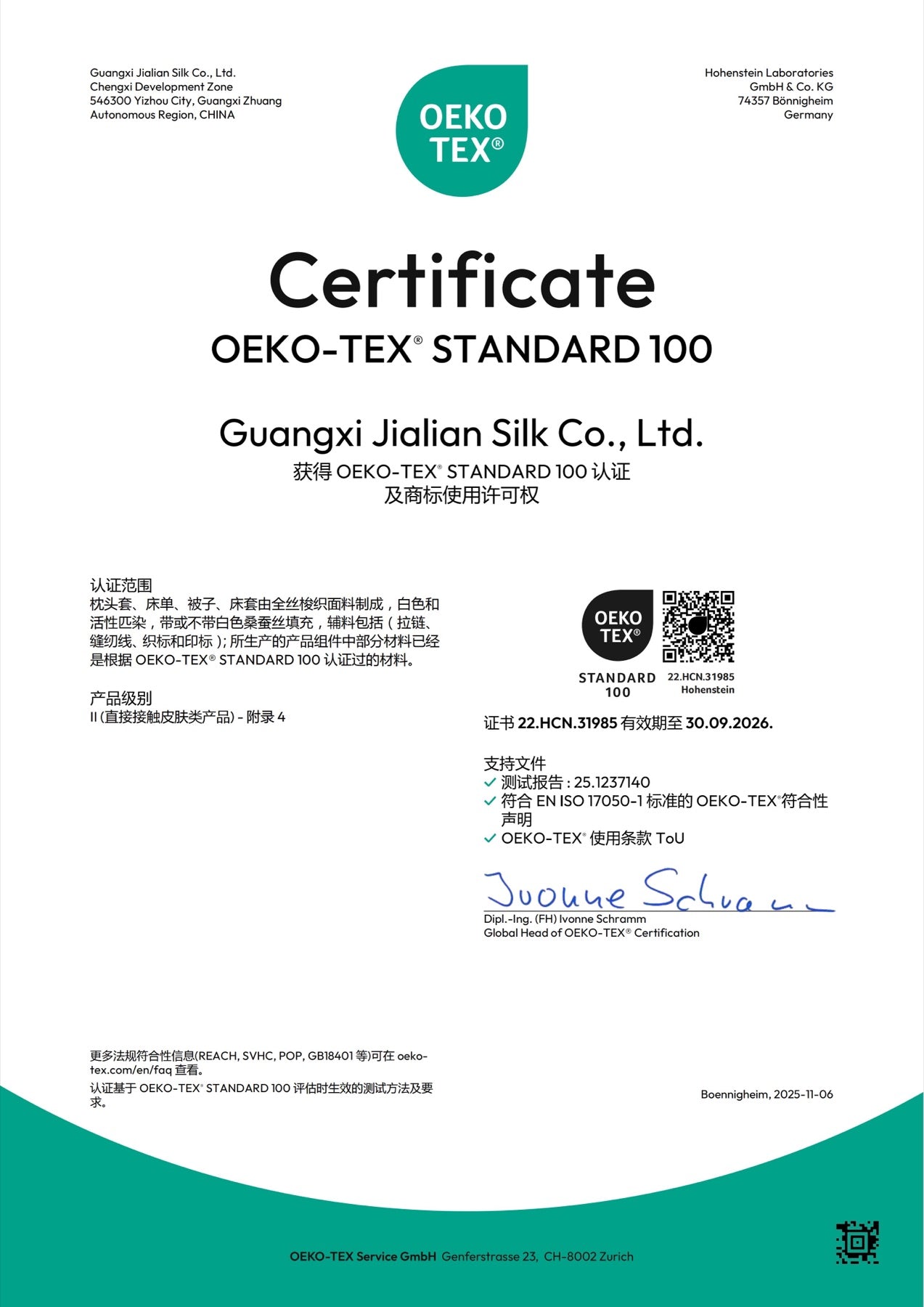 OEKO-TEX Standard 100 Class I certificate