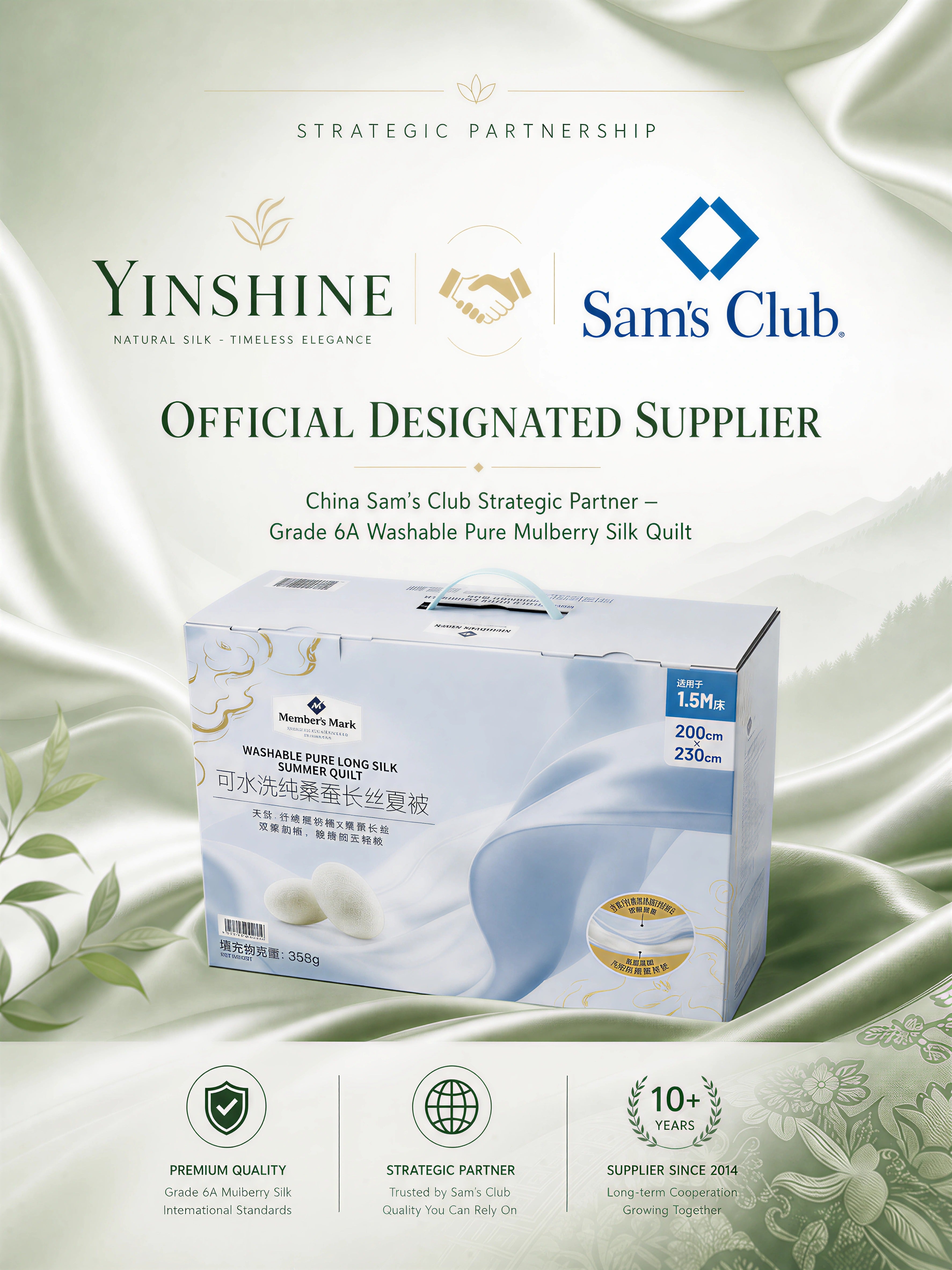 Supplied retail-chain silk case material for current written verification